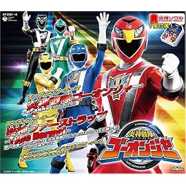 炎神戦隊ゴーオンジャー 炎神ソウルセット