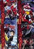 Getter Robo: Armageddon Complete Collection