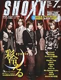 SHOXX (ショックス) 2009年 07月号 [雑誌]の画像