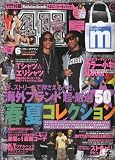 411 2010年6月号