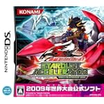 遊戯王ファイブディーズ スターダスト
