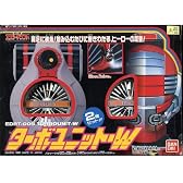 特捜エクシードラフト　ターボユニットW