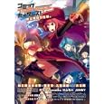 コミックイラストレーションガイダンス！ 剣と魔法の世界編<br>双羽 純ほかイラスト・解説 <br>ビー・エヌ・エヌ新社<br>2310円<br>ISBN:9784861007361