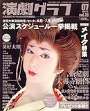 �����O���t 2007�N 07���� [�G��]