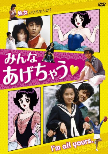 浅野光のアイテム画像