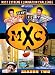MXC: Most Extreme Elimination Challenge - Season 2