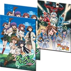 数量限定!なんと1,575円でDVDがゲットできる!「グリーングリーン」「UG★アルティメットガール」セット【DVD】