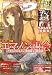 : 月刊 COMIC リュウ 2008年 12月号