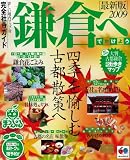 ���ҤؤǤ����褦 2009�ǿ��� (�ޥåץ�ޥ����� ���� 20)