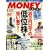 MONEY JAPAN (�}�l�[�W���p��) 2008�N 06���� [�G��]
