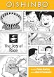 Oishinbo: The Joy of Rice: A la Carte