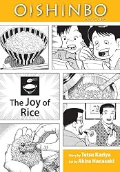 Oishinbo: The Joy of Rice: A la Carte (Oishinbo: a la Carte)