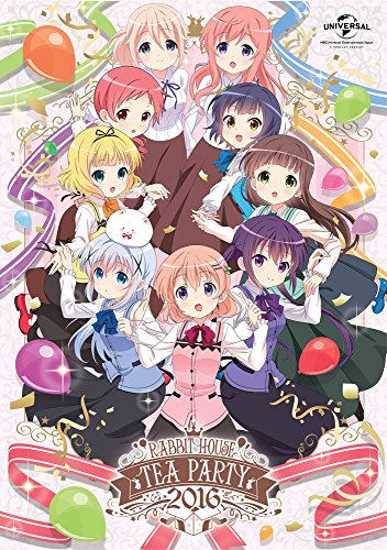 ご注文はうさぎですか??Rabbit House Tea Party 2016(初回限定版) [Blu-ray]