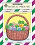 Easter & St. Patrick's Day Thematic Unit