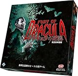 ドラキュラの逆襲 完全日本語版 ドラキュラの逆襲 完全日本語版