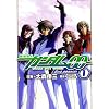 Gundam 00 2nd Season Manga Volume 1