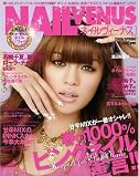 NAIL VENUS (ネイルヴィーナス) 2009年 03月号 [雑誌]の画像