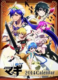 マギ 2014カレンダー