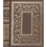 The aphorisms of Hippocrates: With a translation into Latin, and English