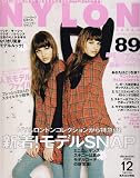 NYLON JAPAN (ナイロンジャパン) 2006年 12月号 [雑誌]