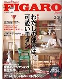 madame FIGARO japon (�ե����� ����ݥ�) 2009ǯ 2/20�� [����]