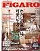 madame FIGARO japon (フィガロ ジャポン) 2009年 2/20号 [雑誌]