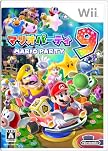 マリオパーティ9