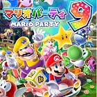 マリオパーティ9