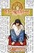 Death_Note__Volume_2_(Death_Note_(Graphic_Novels))