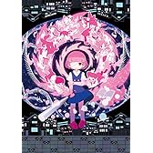 不謌思戯モノユカシー(初回生産限定盤)(DVD付)