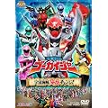 ヒーロークラブ 海賊戦隊ゴーカイジャー VOL.1宇宙海賊 豪快チェンジ！【DVD】