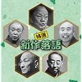 �����!!�u���I �V�엎��v�x�X�g