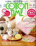 COTTON TIME (コットン タイム) 2009年 03月号 [雑誌]