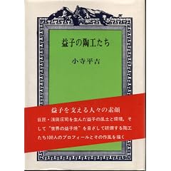 �v�q�̓��H���� (1980�N)