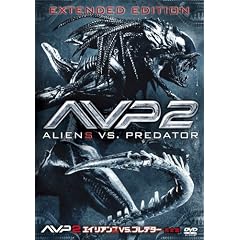 AVP2 �G�C���A���YVS.�v���f�^�[ (���S��) [DVD]