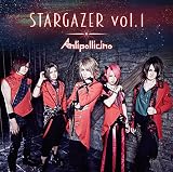 STARGAZER vol.1 [通常盤]