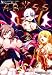 Venus Blood -ABYSS-