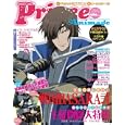 Ｐｒｉｎｃｅ Ａｎｉｍａｇｅ ２０１０ｓｕｍｍｅｒ<br>徳間書店<br>980円<br>ISBN:9784197203086