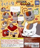ガチャガチャ 夏目友人帳 ニャンコ先生お役立ちアイテム 全8種セット