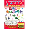 ���̂����������̂��� ( DVD5���g ) 18END-022