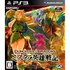 ダンジョンズ&ドラゴンズ ーミスタラ英雄戦記ー (「...