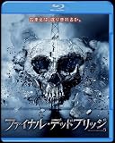 �t�@�C�i���E�f�b�h�u���b�W Blu-ray & DVD�Z�b�g�i������萶�Y�j