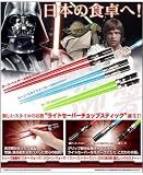 Star Wars Lightsaber Chopsticks Set , Darth Vader - Red