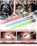 Star Wars Lightsaber Chopsticks Set , Darth Vader - Red