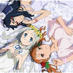 secret base ~君がくれたもの~ 【初回生産限定盤】