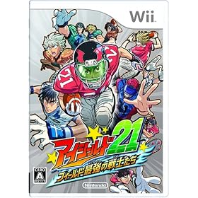 アイシールド21　フィールド最強の戦士たち