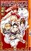 STOP!!ダークネス! (1) (幻狼FANTASIA NOVELS A 1-1)