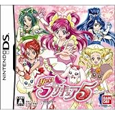 Yes! プリキュア5