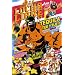 Lucha Libre, Tome 11 :