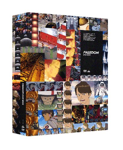 EMOTION the Best FREEDOM DVD-BOX